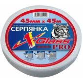 Стеклосетка X-Glass (Икс-Гласс) самоклеющаяся серпянка 45х45000 мм