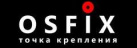 Osfix (Осфикс)