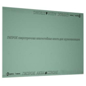 Гипсокартонный лист ГКЛВ Vetonit (Ветонит) (бывш. Gyproc) Аква Стронг 2500х1200х15 мм