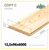 Евровагонка 12.5х96х6000 мм, сорт С, сосна, вологодский лес