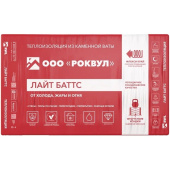 Базальтовая вата Rockwool (Роквул) Лайт Баттс 1000х600х100 мм 5 шт (30 кг/м3; 0,3 м3; 3 м2)
