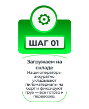 Шаг 1.png