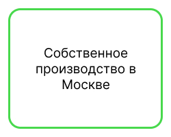 Универсальные.jpg