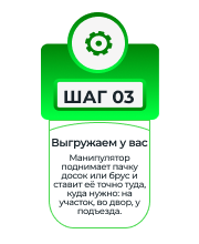 Шаг 3.png