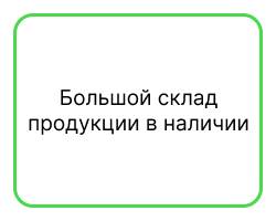 Универсальные 1.png