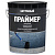 Праймер битумный для бассейнов 18 кг/21,5 л