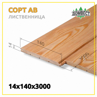 Вагонка штиль 14х140х3000 мм, сорт АВ, лиственница
