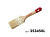 МАКО кисть флейцевая, mako fil plus смесь щетины 353450L