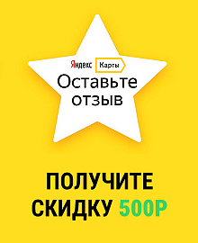 Баннер на Новый год