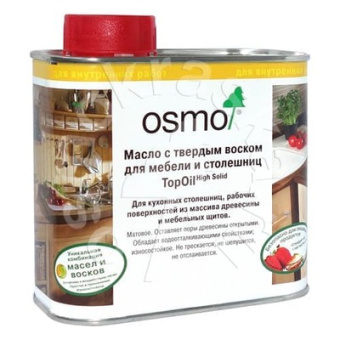 Масло с твердым воском для мебели и столешниц OSMO TopOil