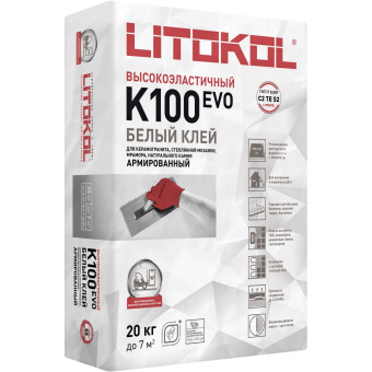 Клей для плитки Litokol (Литокол) Hyperflex K100 белый 20 кг