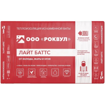 Базальтовая вата Rockwool (Роквул) Лайт Баттс 1000х600х50 мм, 10 шт (30 кг/м3; 0.3 м3; 6 м2)