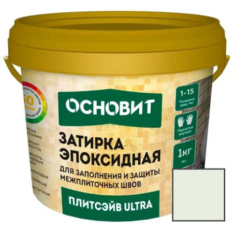 Затирка эпоксидная эластичная Основит (Osnovit) Плитсэйв Ultra XE15 Е жасмин 013 1 кг