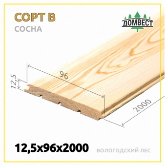 Евровагонка 12.5х96х2000 мм, сорт В, сосна, вологодский лес