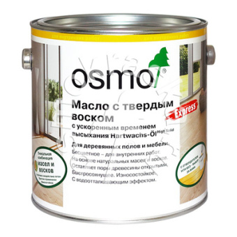 Масло с твердым воском Express с ускоренным временем высыхания OSMO Hartwachs-Öl Express