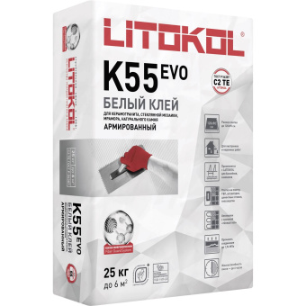 Клей для мозаики Litokol (Литокол) Litoplus K55 25 кг