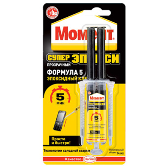 Клей контактный Момент (Moment) Супер эпокси Формула 5 двухкомпонентный 14 мл